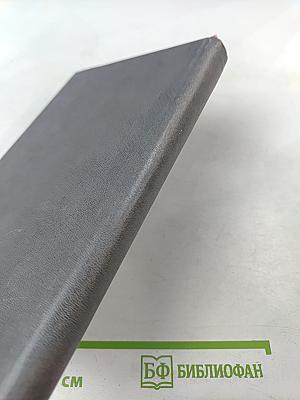 Февральская революция в воспоминаниях придворных, генералов, монархистов и членов временного правительства. Книга 1