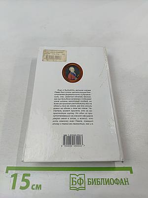 Павел I и его сумасбродства