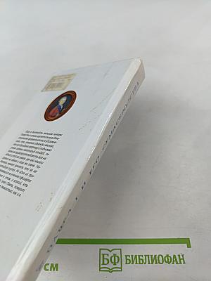 Павел I и его сумасбродства