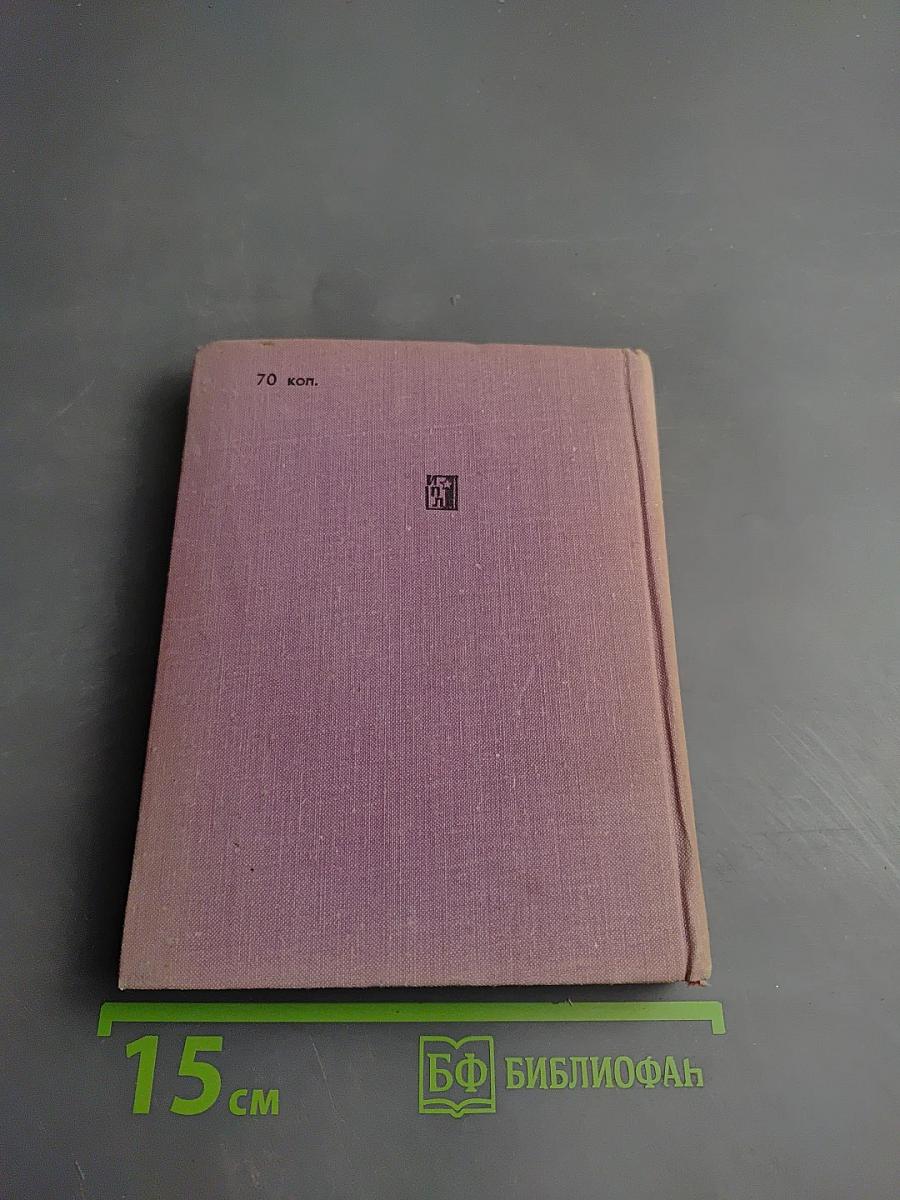 Сны Шлиссельбургской крепости