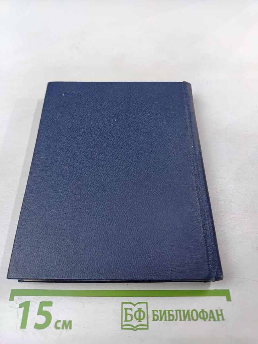 Судьба барабанщика; Военная тайна; РВС; Четвертый блиндаж; Дым в лесу