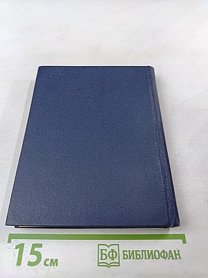 Судьба барабанщика; Военная тайна; РВС; Четвертый блиндаж; Дым в лесу