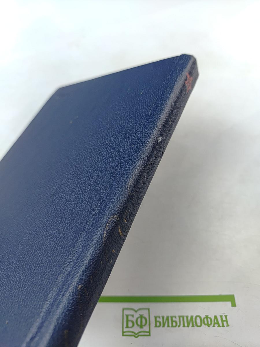 Судьба барабанщика; Военная тайна; РВС; Четвертый блиндаж; Дым в лесу