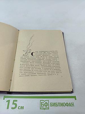 О Возвышенном в мире эстетики