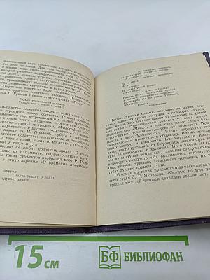 О Возвышенном в мире эстетики