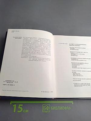 По Лермонтовским местам