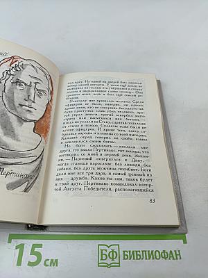 Меч Виланда. Сказки Старой Англии