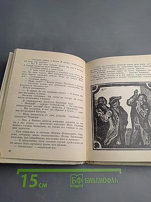 Нам вольность первый прорицал