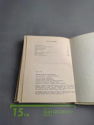 Нам вольность первый прорицал