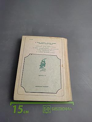 Нам вольность первый прорицал