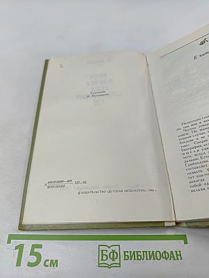 Куда влечет тебя свободный ум