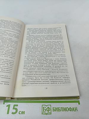 Куда влечет тебя свободный ум