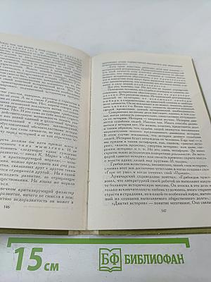 Куда влечет тебя свободный ум