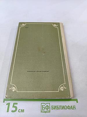 Куда влечет тебя свободный ум