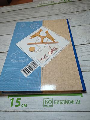 Технология, 3 класс
