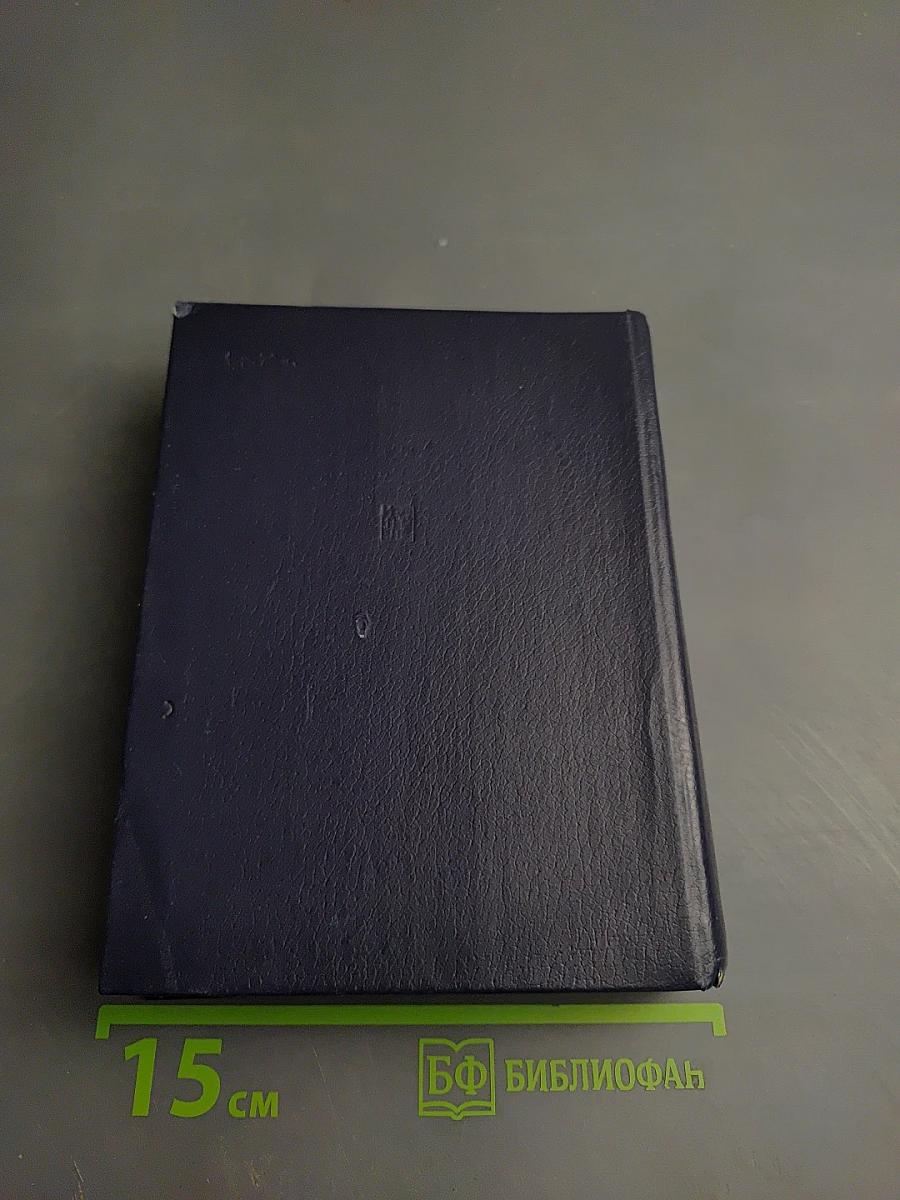 Подснежник