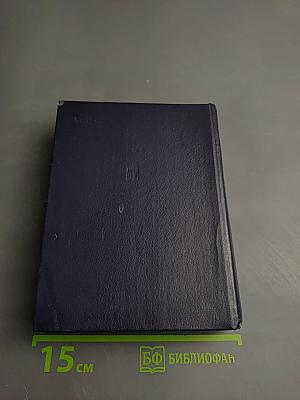 Подснежник