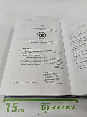 Пятьдесят оттенков серого