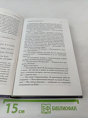 Пятьдесят оттенков серого