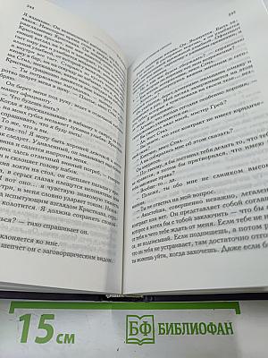 Пятьдесят оттенков серого