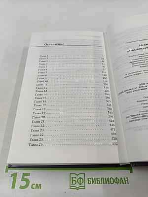 Пятьдесят оттенков серого