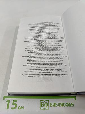 Пятьдесят оттенков серого