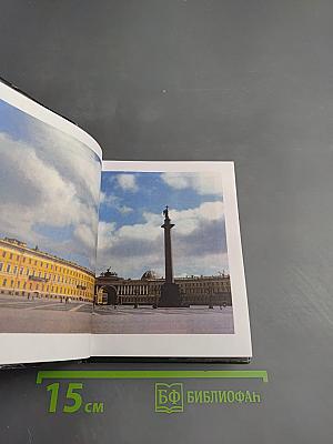 Карло Росси