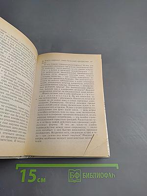 Крита-Йога Всеединство