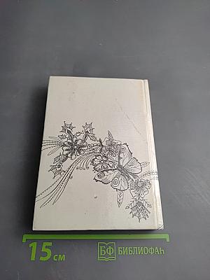 Крита-Йога Всеединство