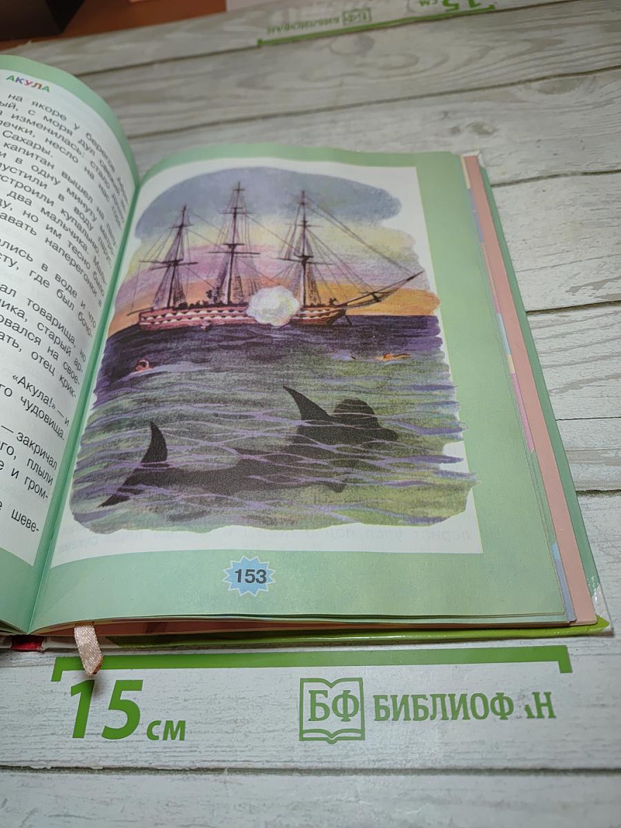 Родная речь 3 класс Часть 1