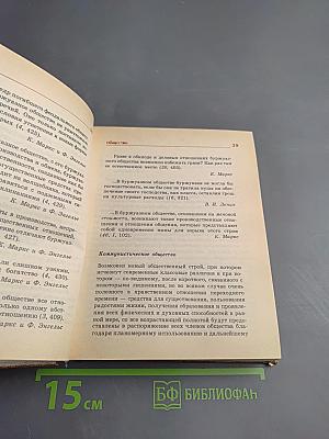 Афоризмы, изречения