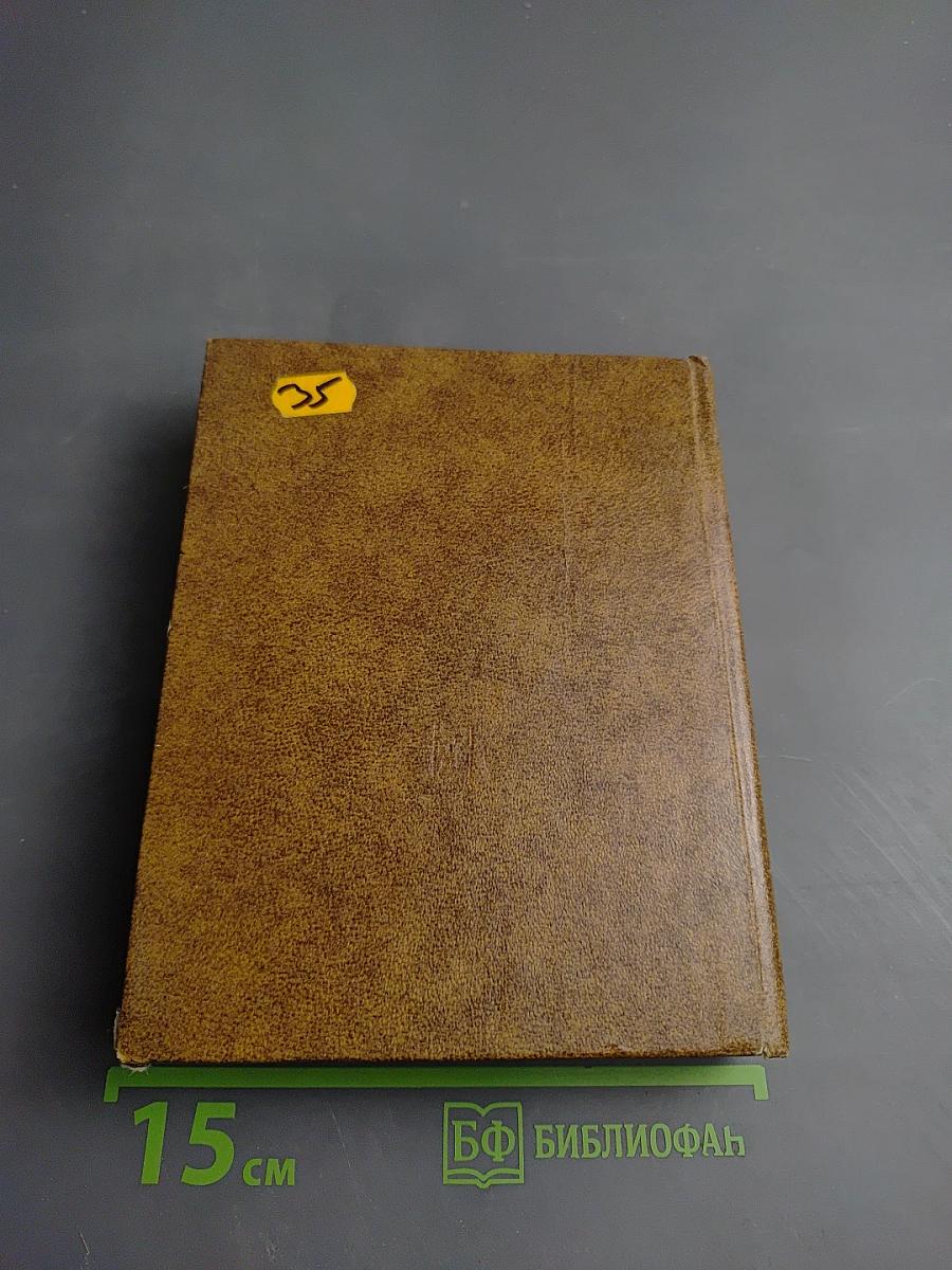 Афоризмы, изречения