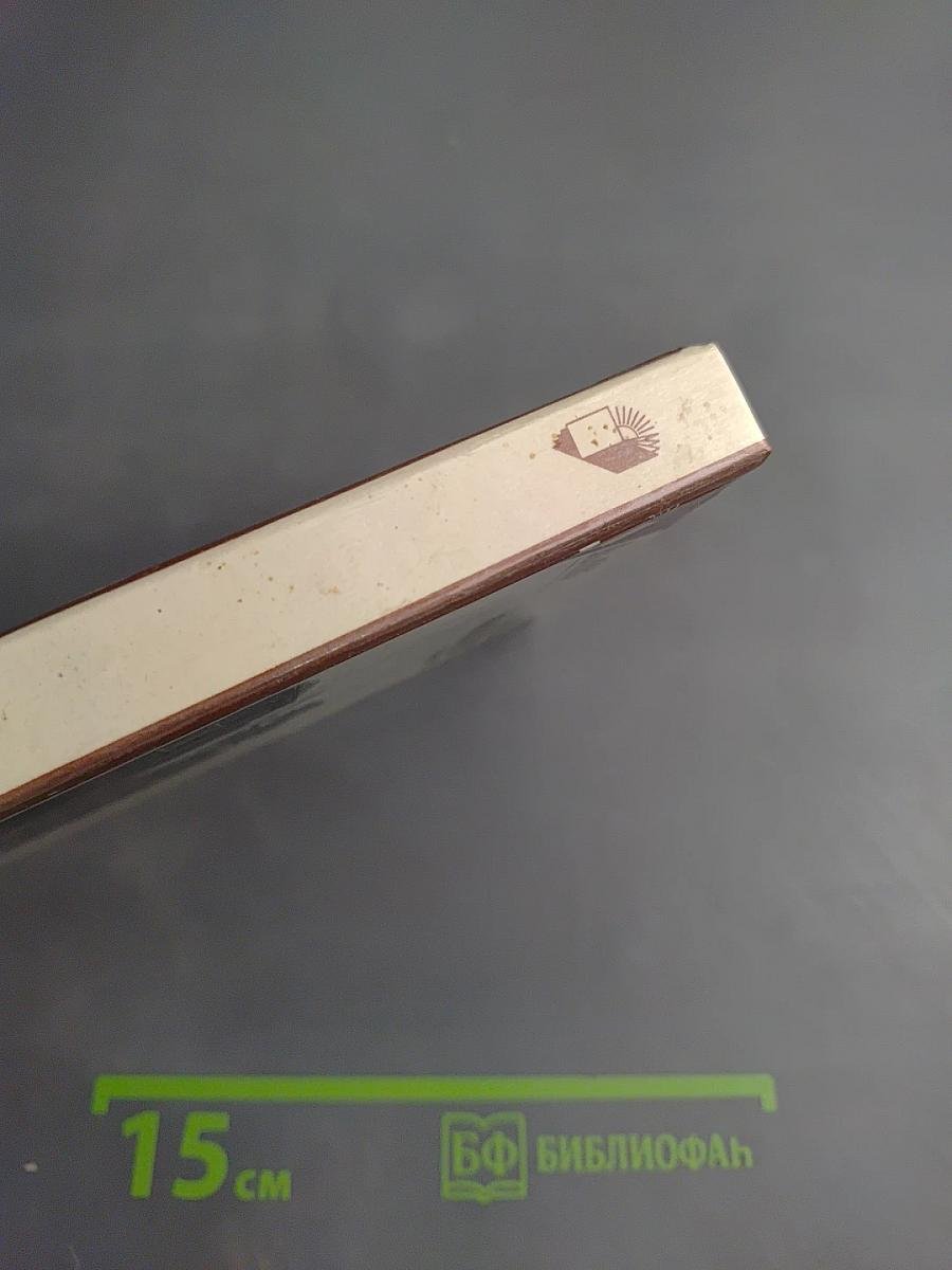 Менделеев в Петербурге