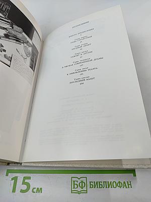 Александр Павлович Ленский