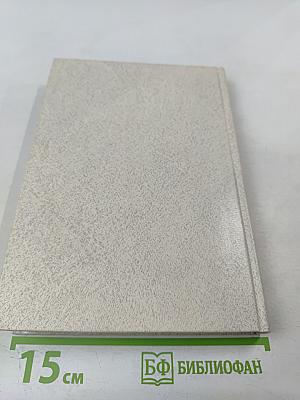 Александр Павлович Ленский