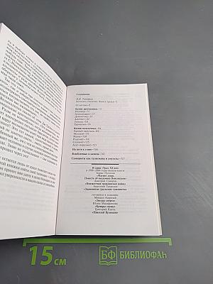 Знаменитые уральские самоцветы