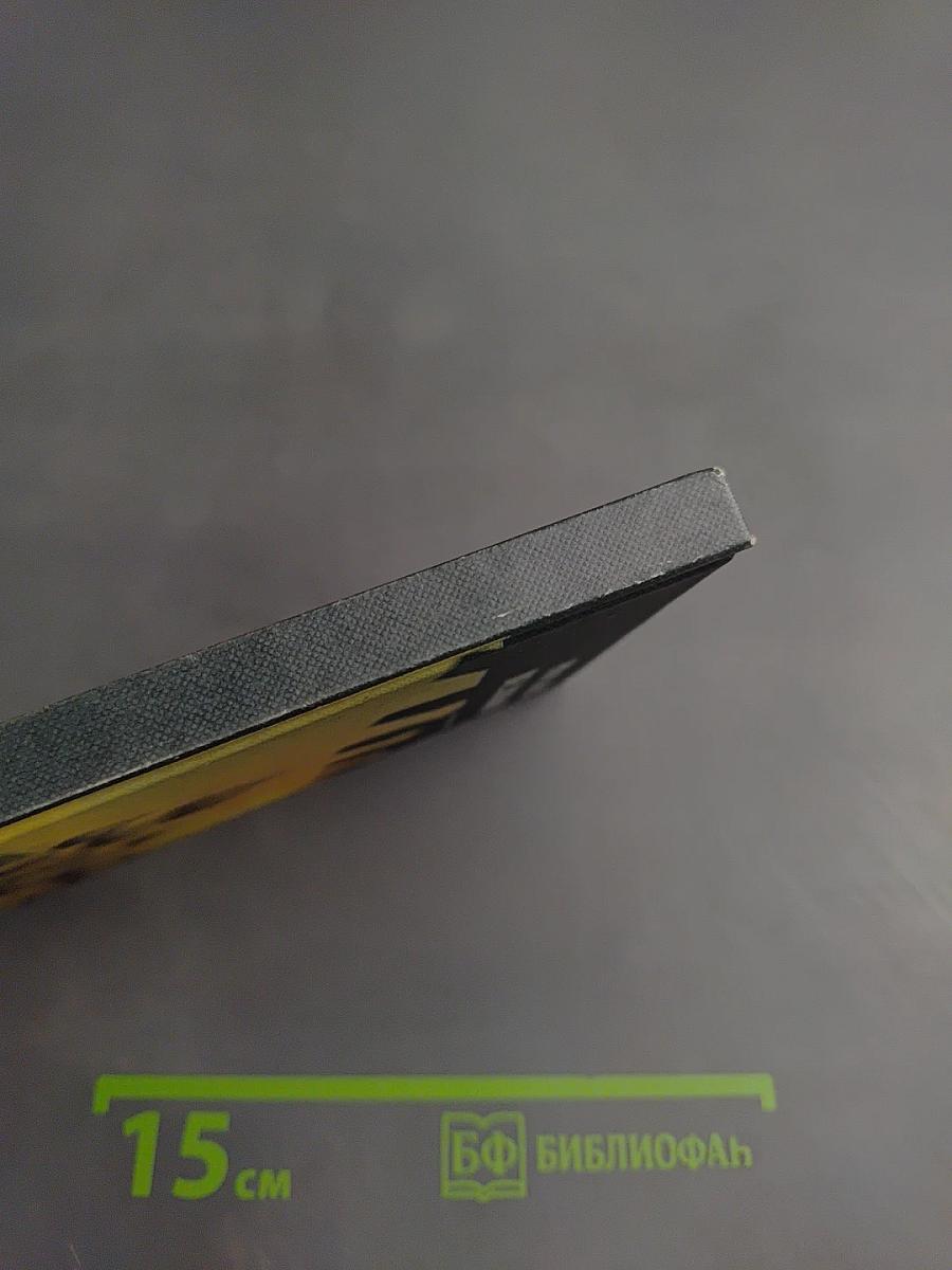 Ростов Великий. Сокровища Ростово-Ярославского музея-заповедника. Фотопутеводитель.