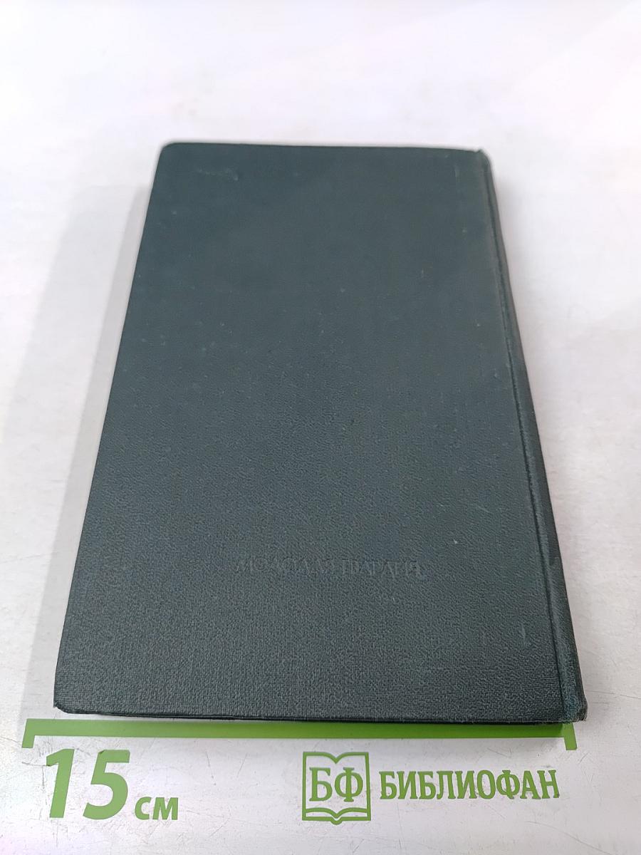 Запас огня, залог тепла...