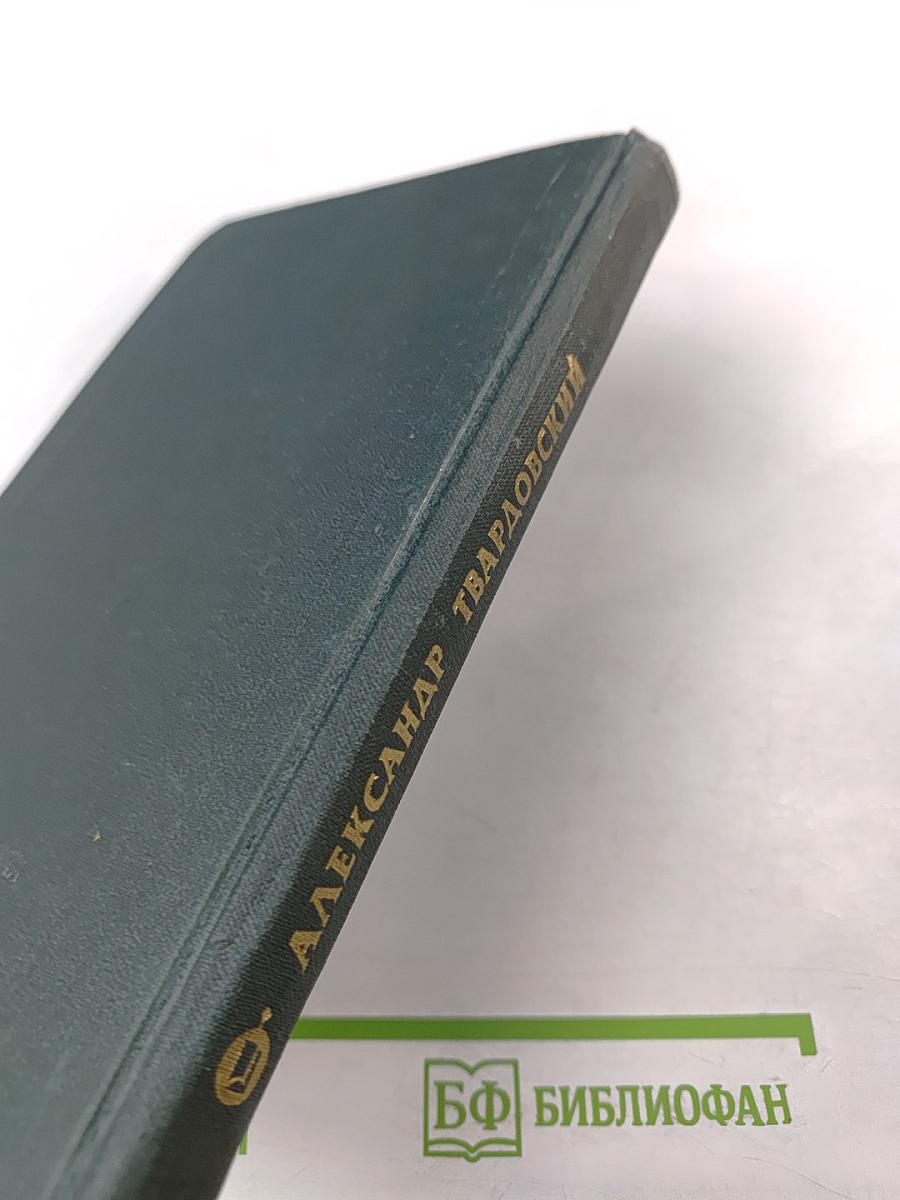 Запас огня, залог тепла...