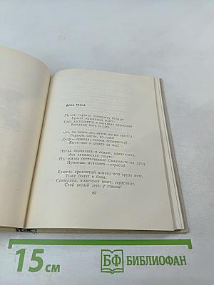 Поэты революционного народничества