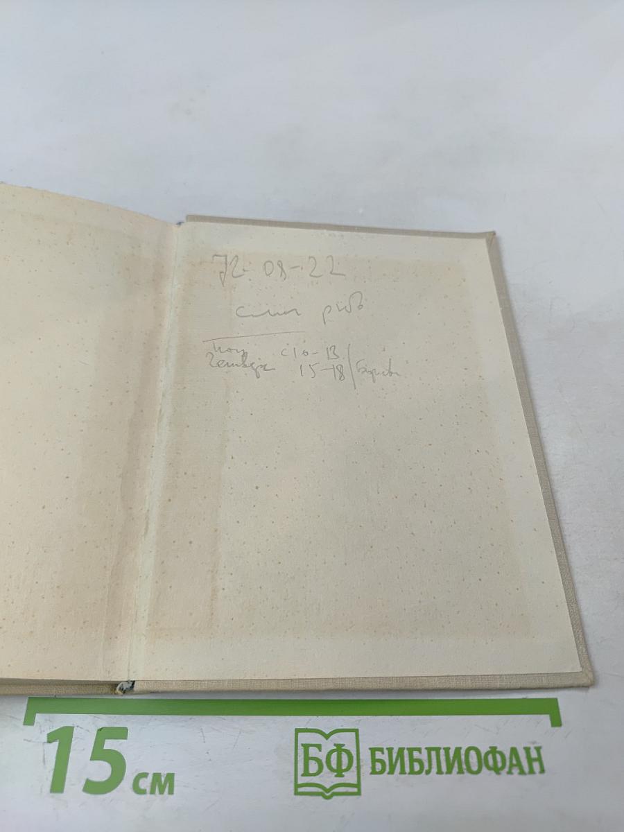 Поэты революционного народничества