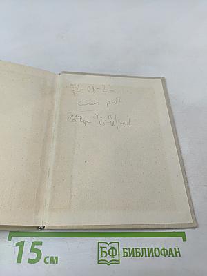 Поэты революционного народничества