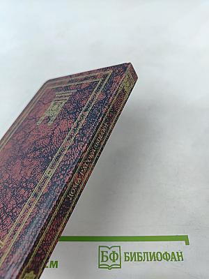 Дома рассказывают. Выпуск 1