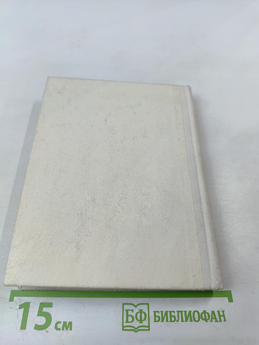 Декабристы в Петербурге