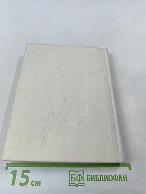 Декабристы в Петербурге