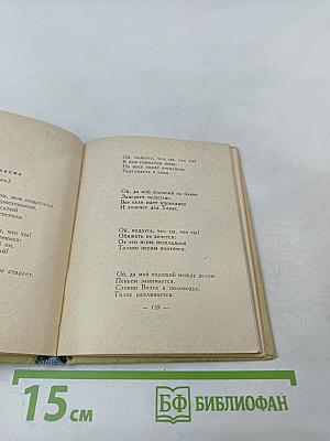 Россия - родина моя