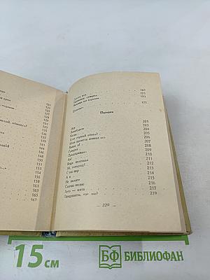 Россия - родина моя