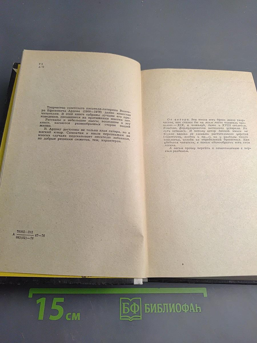 Цветочки, ягодки и пр...