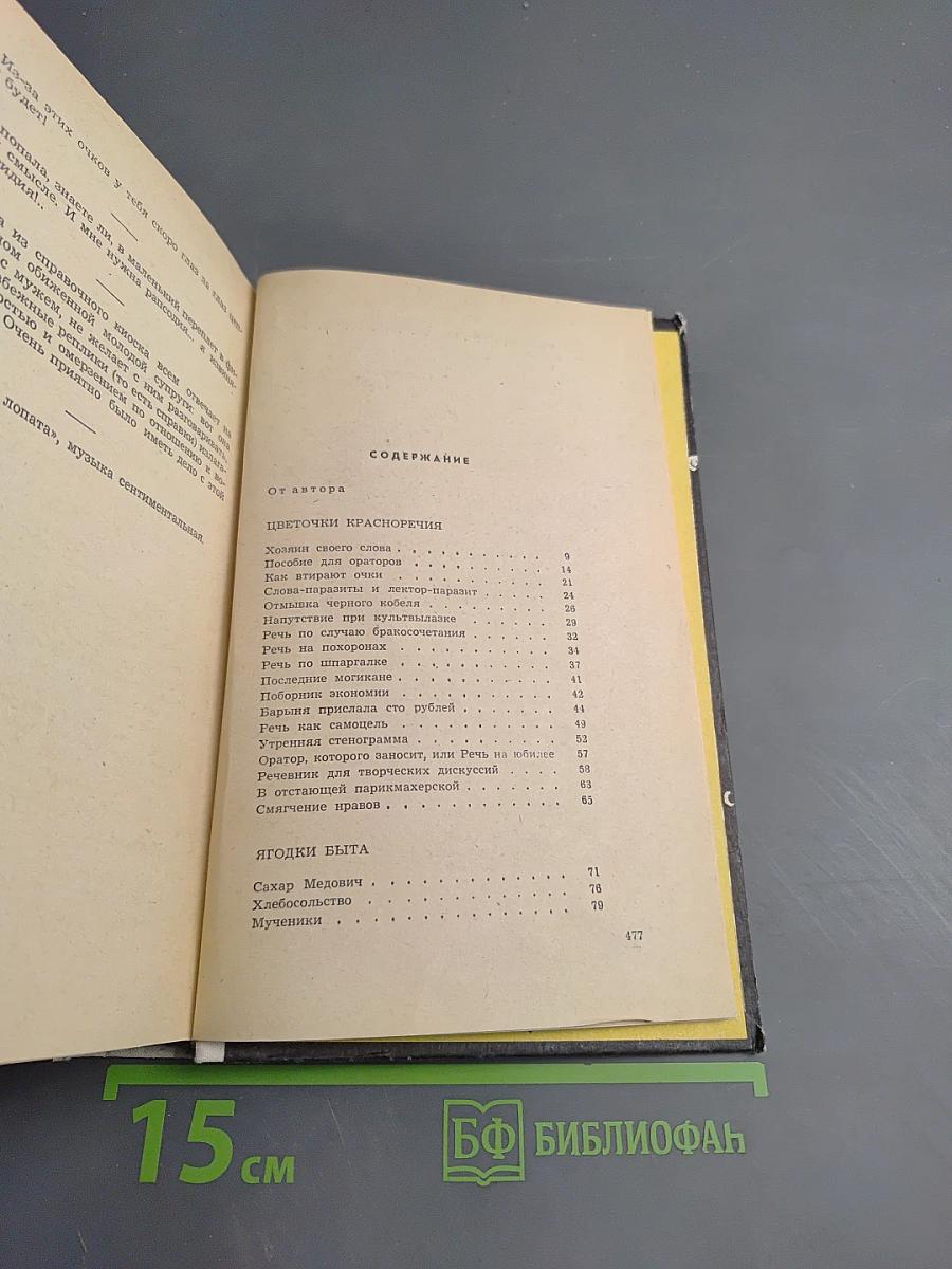 Цветочки, ягодки и пр...