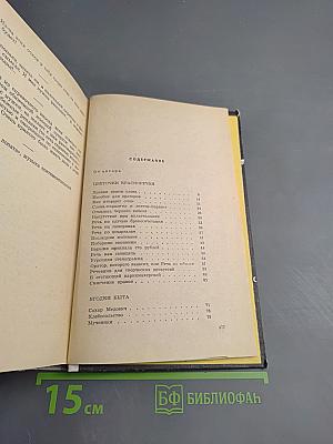 Цветочки, ягодки и пр...